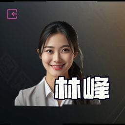 林峰